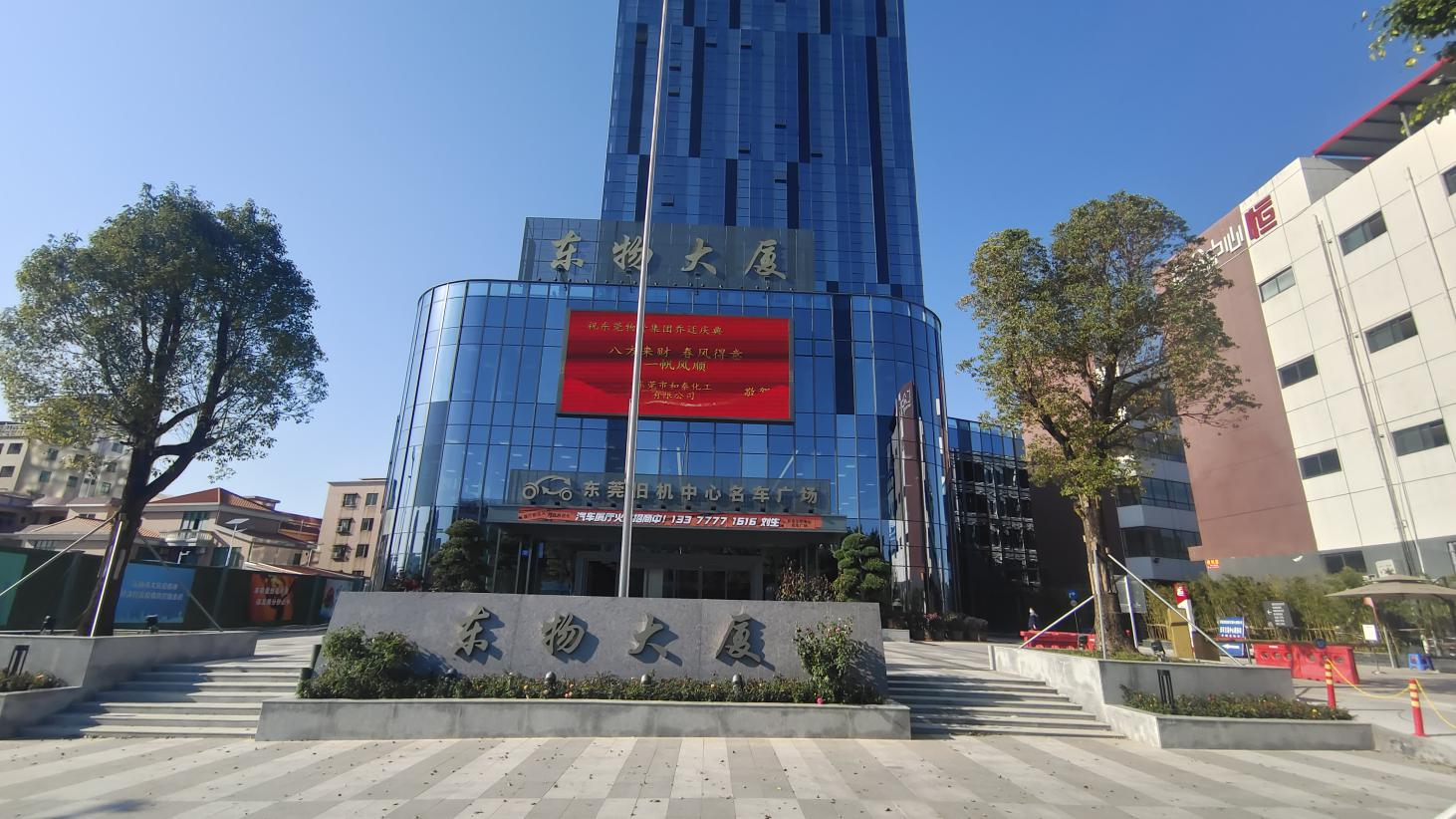 东物1.png